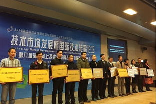 省質(zhì)檢院榮膺省重點科技中介服務機構(gòu) 助力科技創(chuàng)新發(fā)展