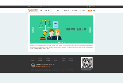 全新企業(yè)官網(wǎng)改版上線 網(wǎng)頁設(shè)計(jì)與用戶體驗(yàn)的沉浸式升級(jí)