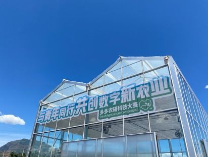 集裝箱植物工廠 生物科技賦能下的都市農(nóng)業(yè)新范式
